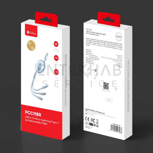 کابل جمع شو پرووان PCC118 R - Image 2