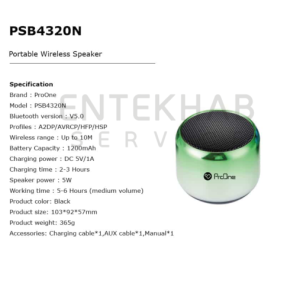 اسپیکر بلوتوثی قابل حمل پرووان مدل PSB4320N