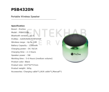 اسپیکر بلوتوثی قابل حمل پرووان مدل PSB4320N - Image 2