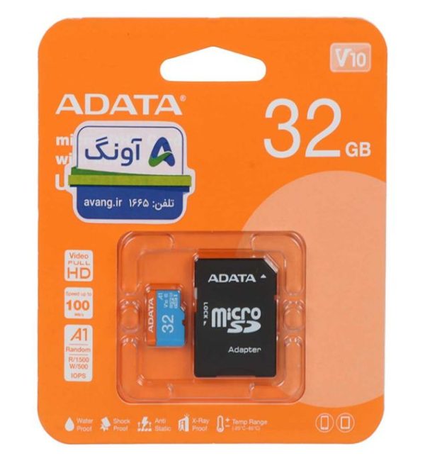 کارت حافظه ای دیتا کلاس 10 سرعت 100MB همراه با آداپتور | ظرفیت 32 گیگابایت