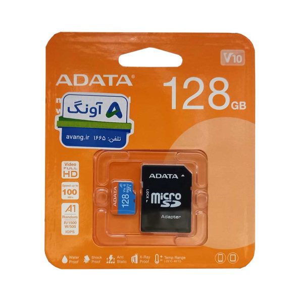 کارت حافظه ای دیتا کلاس 10 سرعت 100MB همراه با آداپتور | ظرفیت 128 گیگابایت
