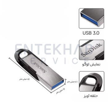 فلش مموری سن دیسک مدل Ultra Flair CZ73 | ظرفیت 512 گیگابایت - Image 4