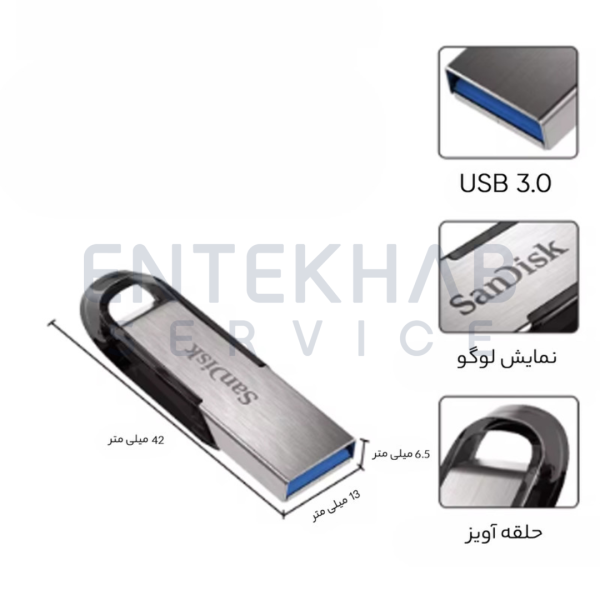فلش مموری سن دیسک مدل Ultra Flair CZ73 | ظرفیت 512 گیگابایت - Image 4