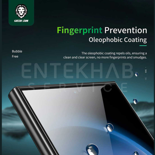 گلس تمام صفحه Green Lion سامسونگ گلکسی اس 24 اولترا - Image 3