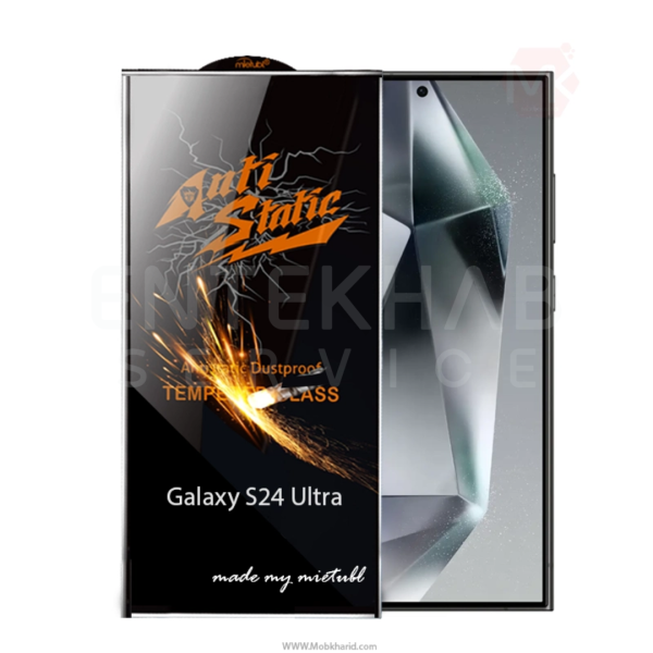 گلس گوشی سامسونگ Galaxy S24 Ultra مدل آنتی استاتیک