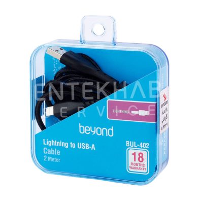 cable-beyond-402-2